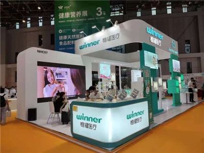 穩(wěn)健醫(yī)療輕健康護(hù)理新品亮相上海展會(huì)，領(lǐng)跑保健用品行業(yè)新風(fēng)尚